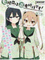 电梯里的十七秒 米米影院悬疑短剧在线观看